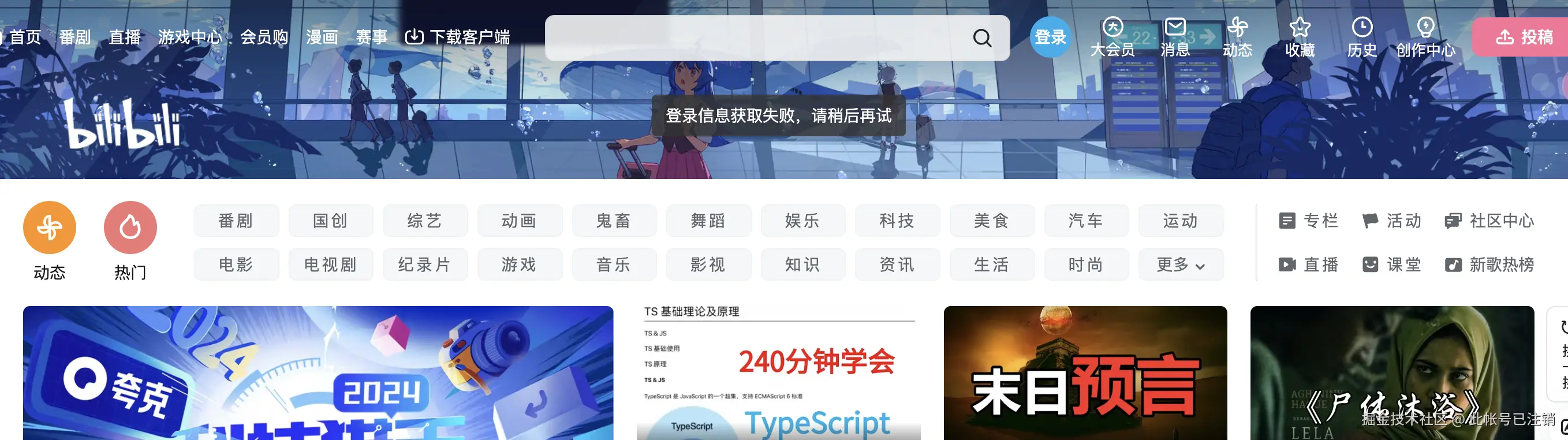 此帐号已注销于2024-07-17 09:34发布的图片