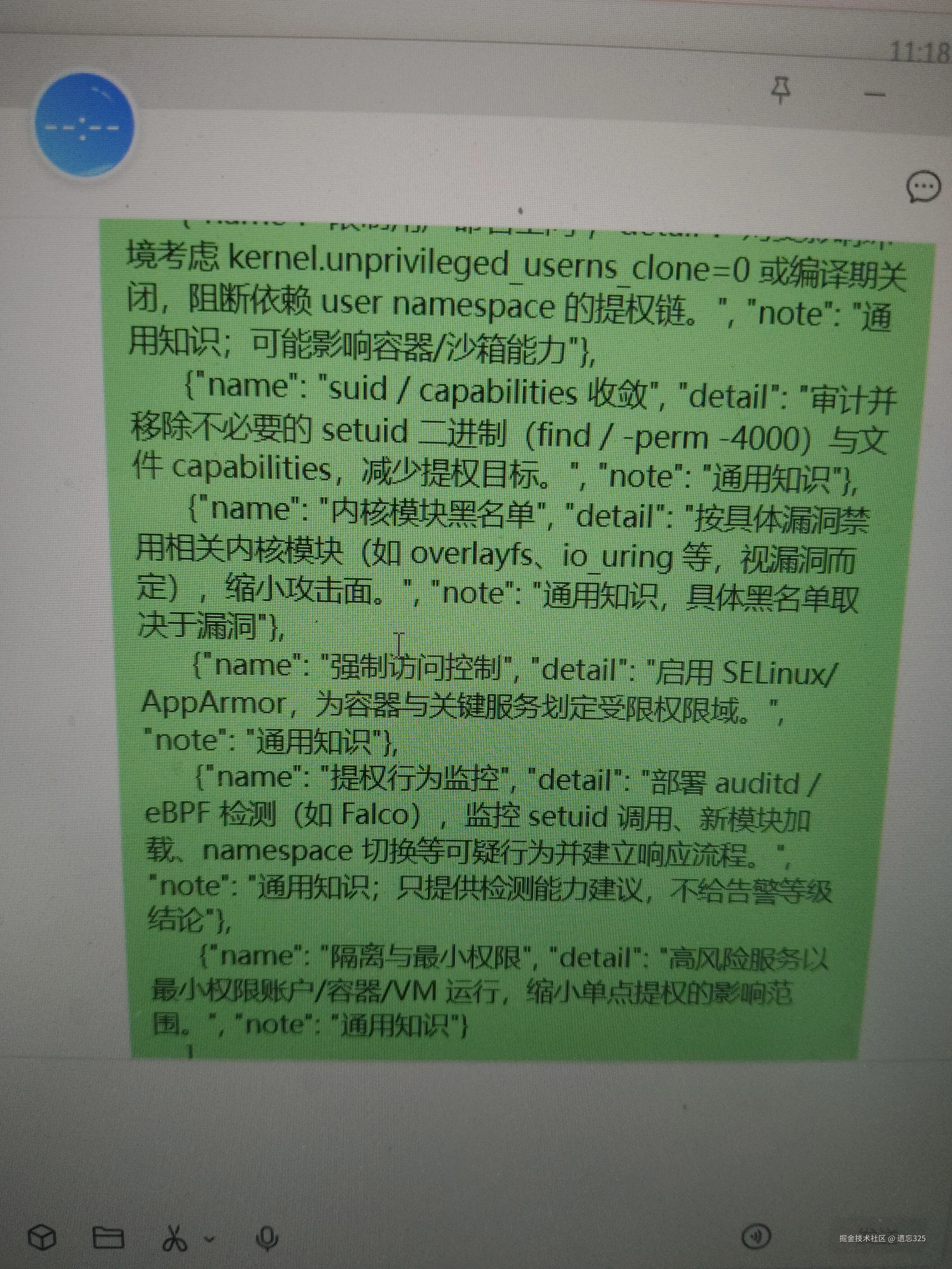 遗忘325于2026-08-02 03:28发布的图片