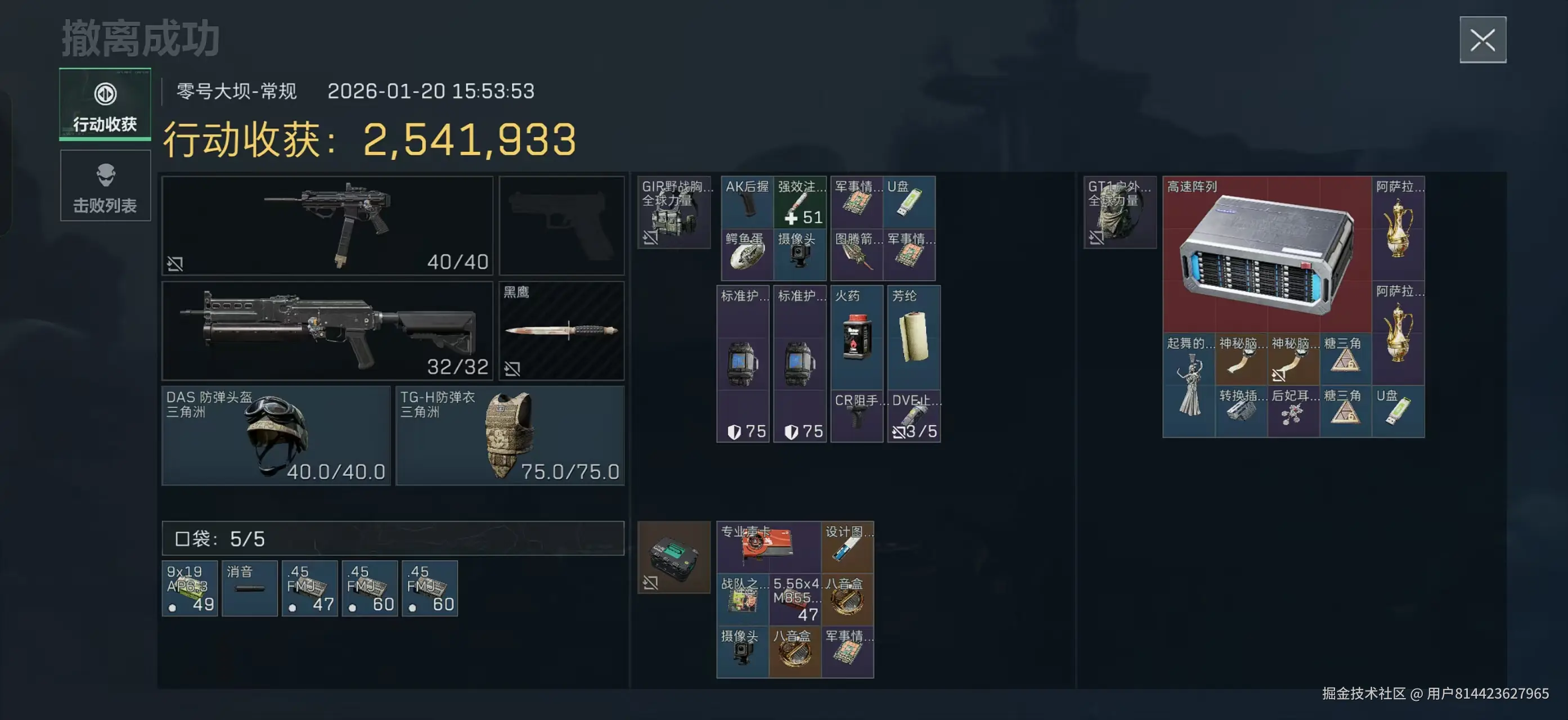 用户814423627965于2026-01-20 16:11发布的图片