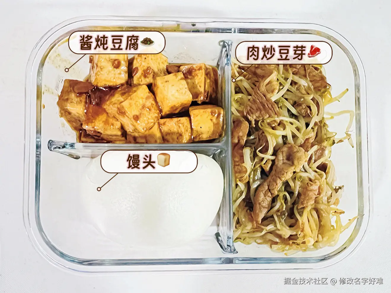 修改名字好难于2025-06-06 15:16发布的图片