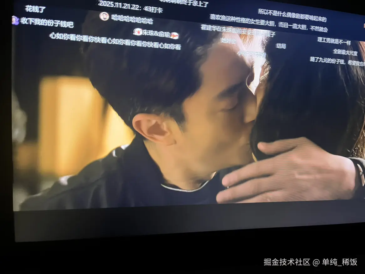 单纯_稀饭于2025-11-25 08:37发布的图片