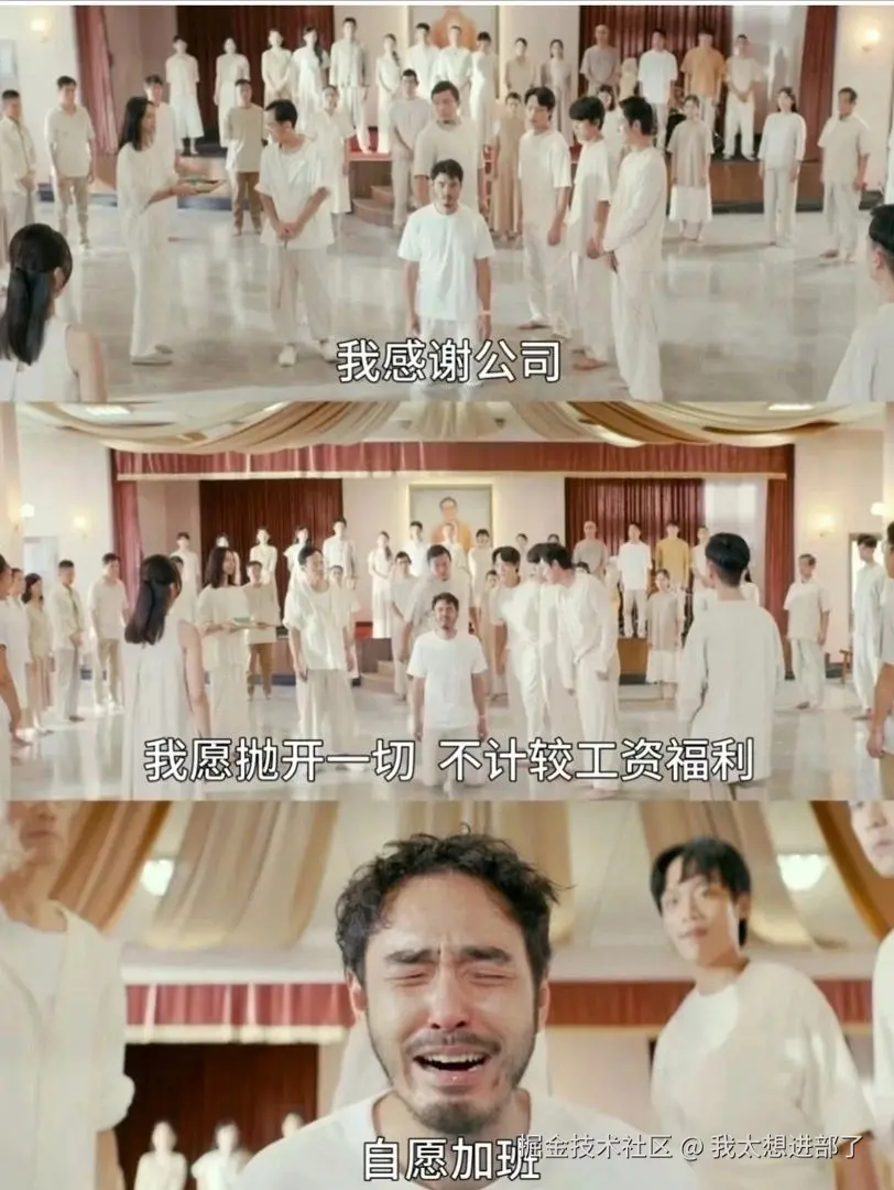 我太想进部了于2024-09-03 11:29发布的图片