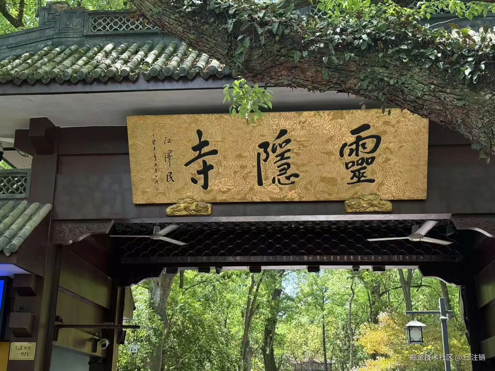 已注销于2025-05-12 01:55发布的图片