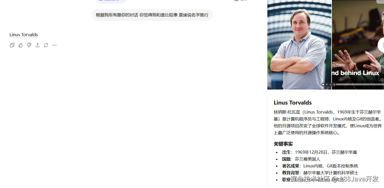 188Java开发于2026-04-22 14:10发布的图片