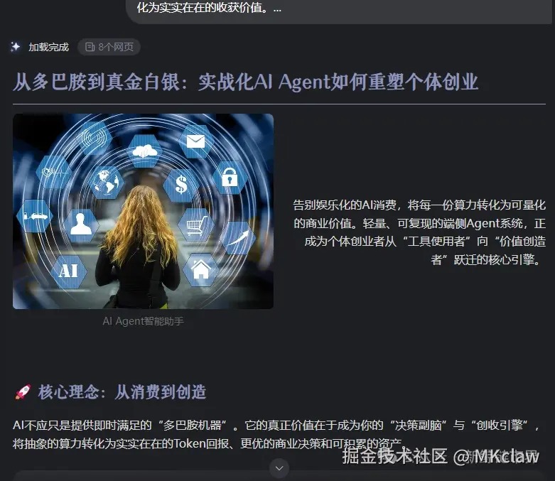 MKclaw于2026-04-02 05:14发布的图片