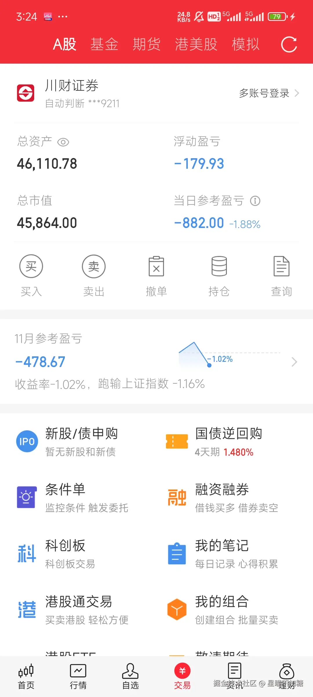星瞳不加糖于2025-11-04 07:25发布的图片