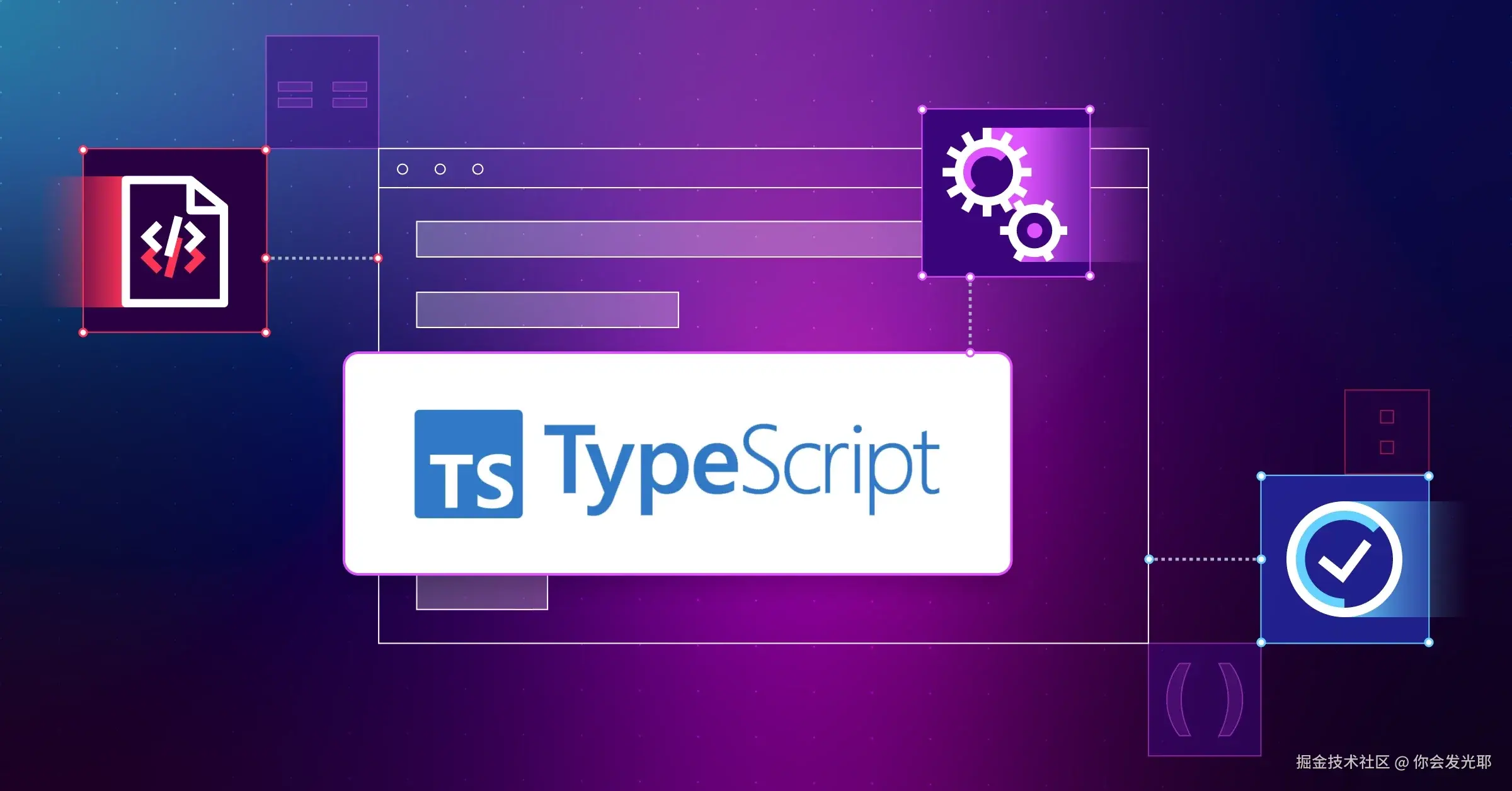 TypeScript学习