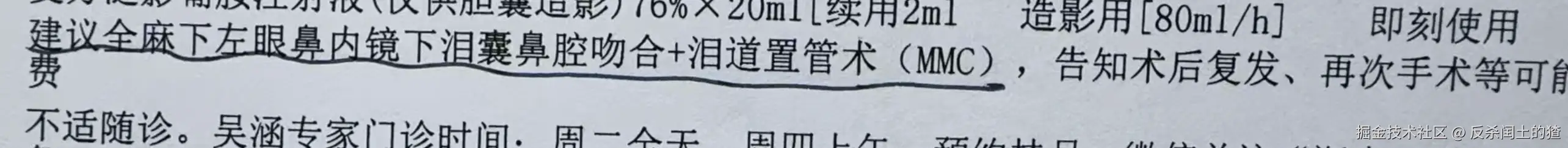 反杀闰土的猹于2024-11-27 14:57发布的图片