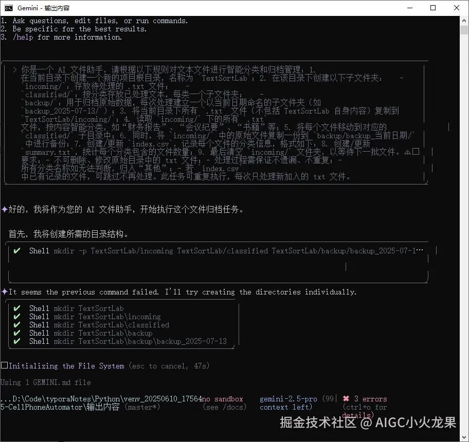 AIGC小火龙果于2025-07-13 22:55发布的图片
