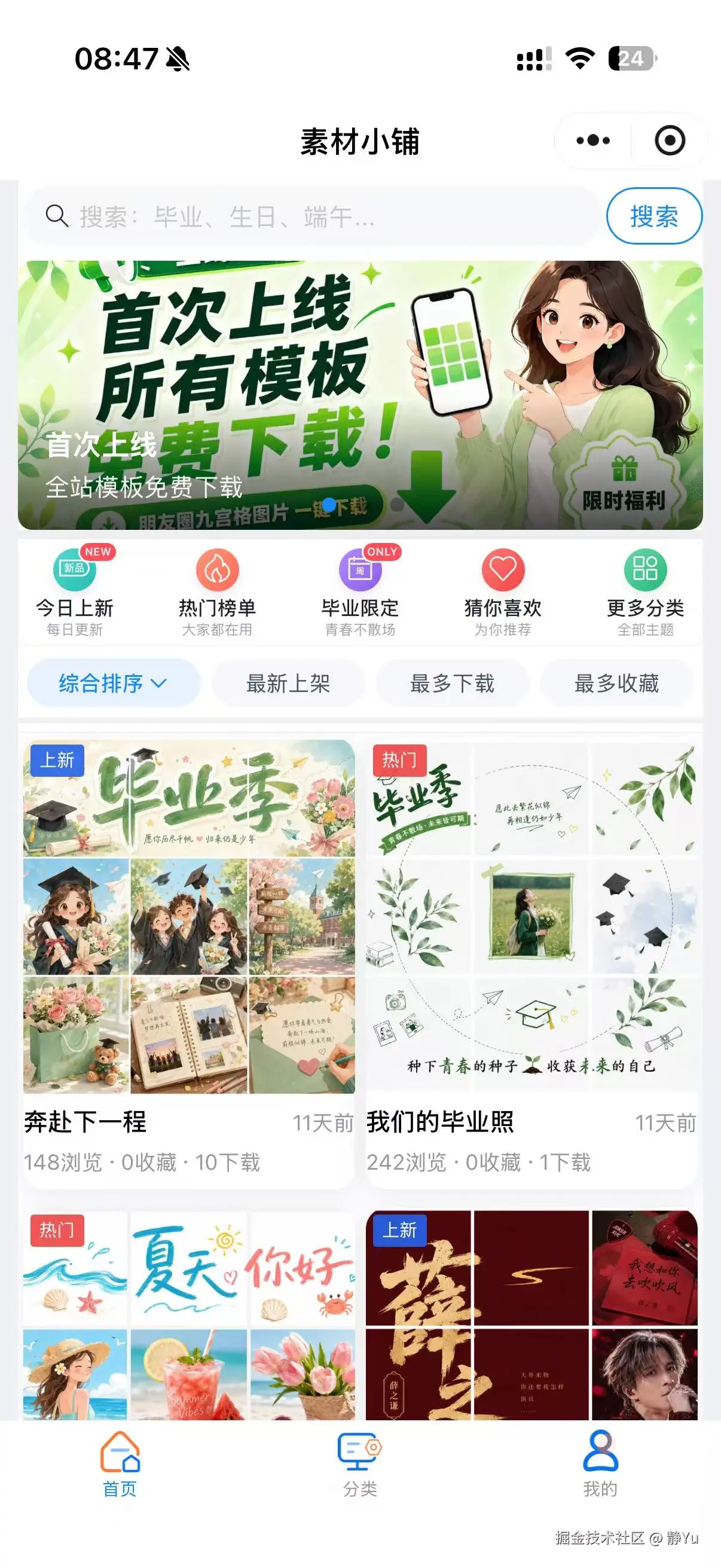 静Yu于2026-06-11 08:55发布的图片