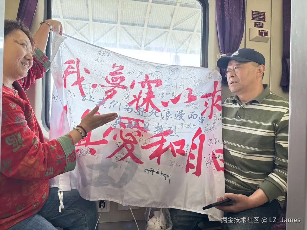 LZ_James于2025-04-27 15:54发布的图片