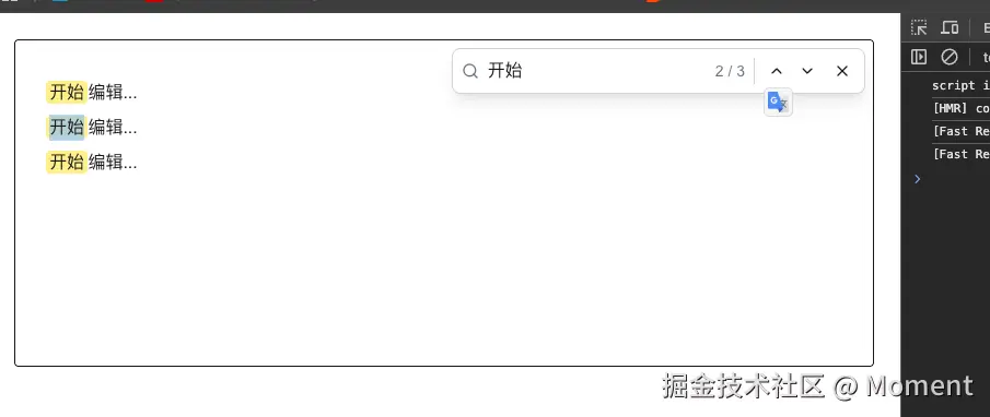 Moment于2025-11-21 17:26发布的图片