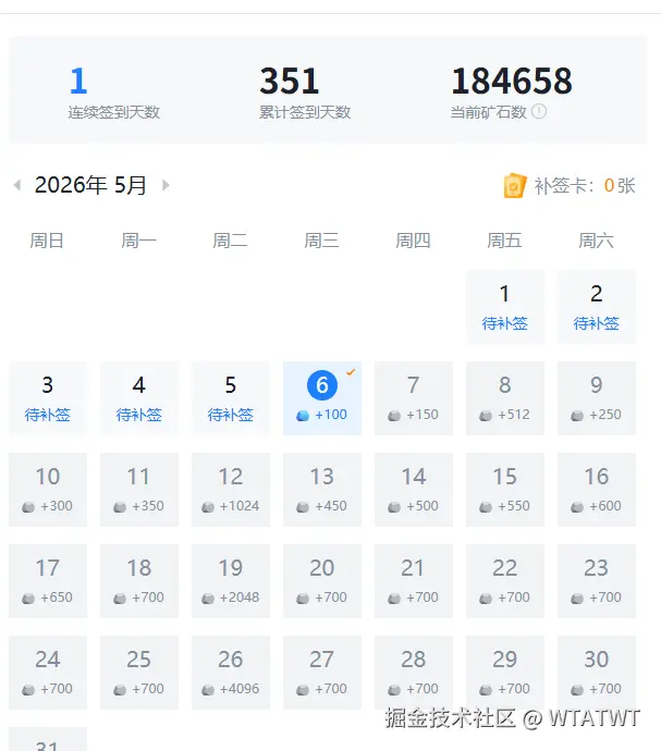 WTATWT于2026-05-06 08:33发布的图片
