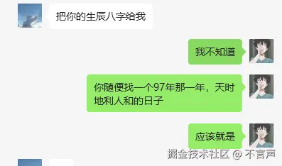 不言声于2025-02-25 15:58发布的图片