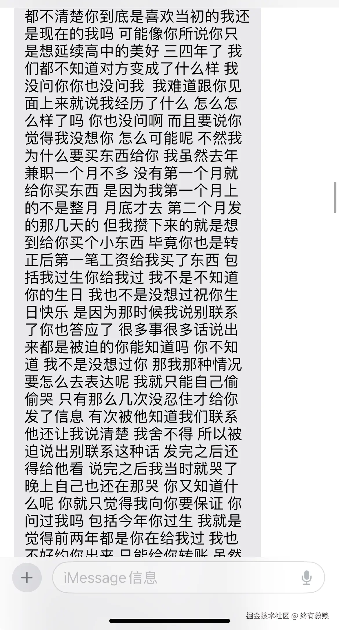 终有救赎于2025-09-04 09:46发布的图片
