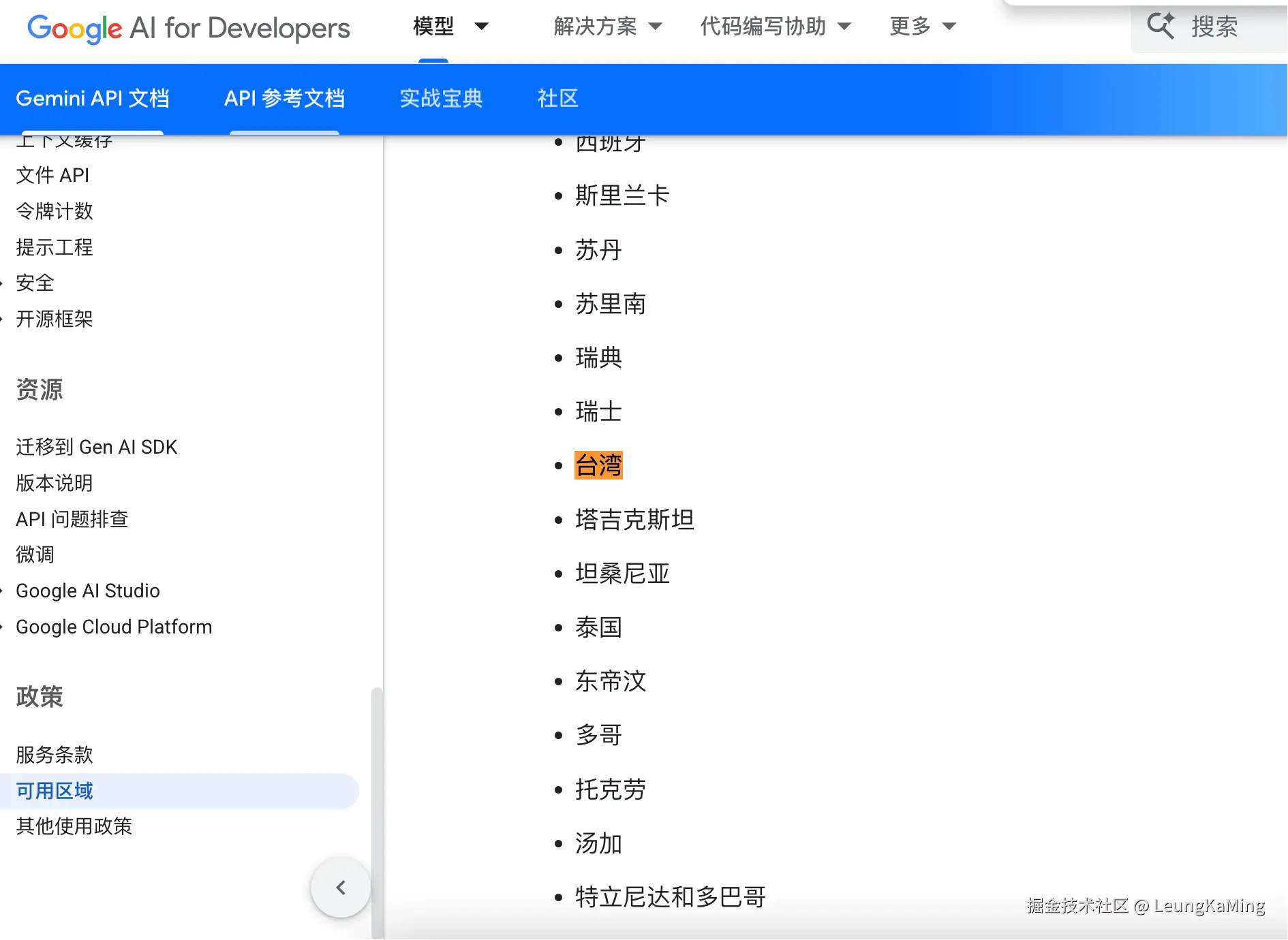 LeungKaMing于2025-08-08 11:52发布的图片