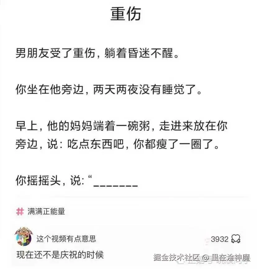 里在淦神魔于2025-05-22 09:24发布的图片