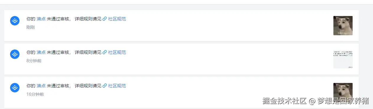 梦想是回家养猪于2025-12-04 14:49发布的图片