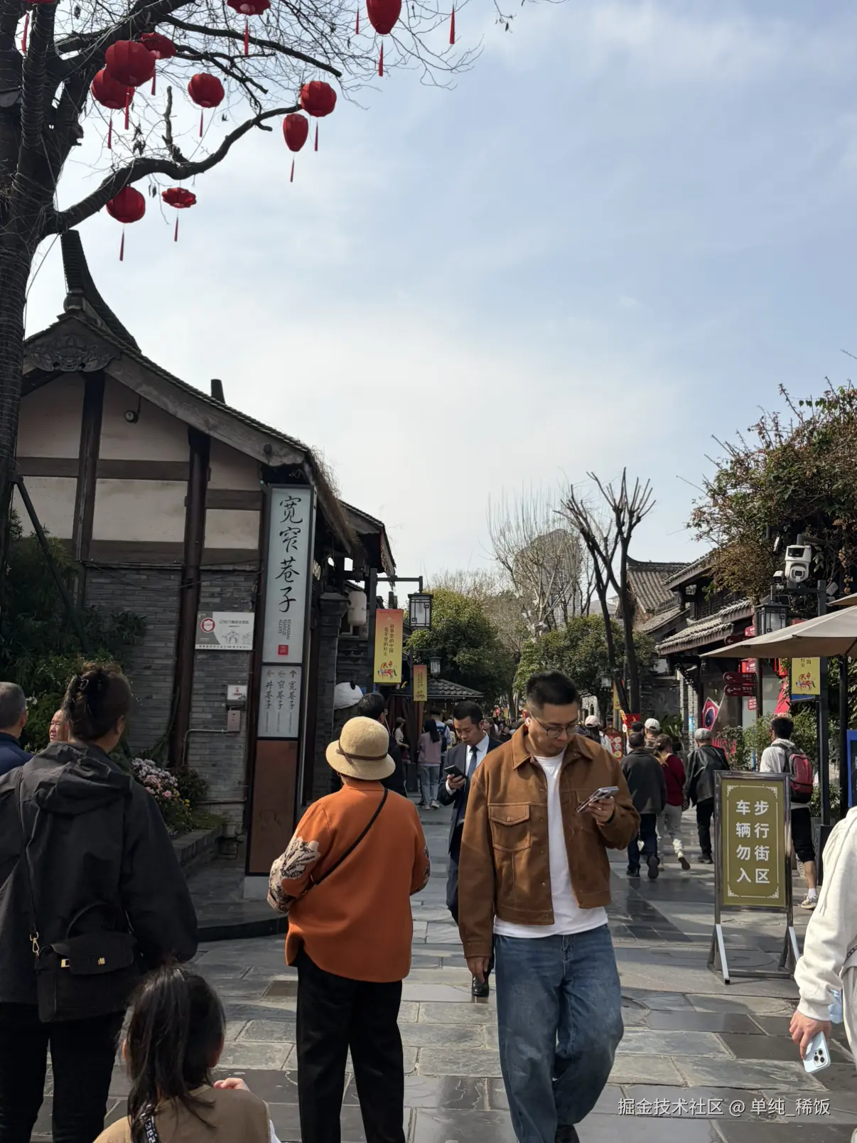 单纯_稀饭于2026-03-05 16:30发布的图片