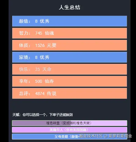 爱萝莉爱倔金于2025-06-24 08:53发布的图片