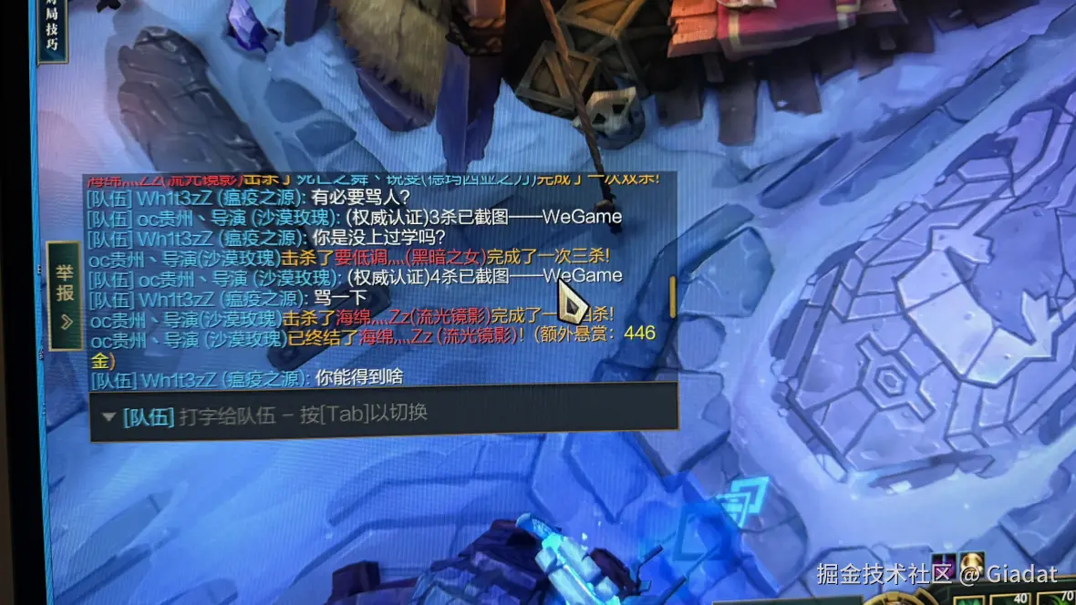 Giadat于2025-06-16 09:32发布的图片