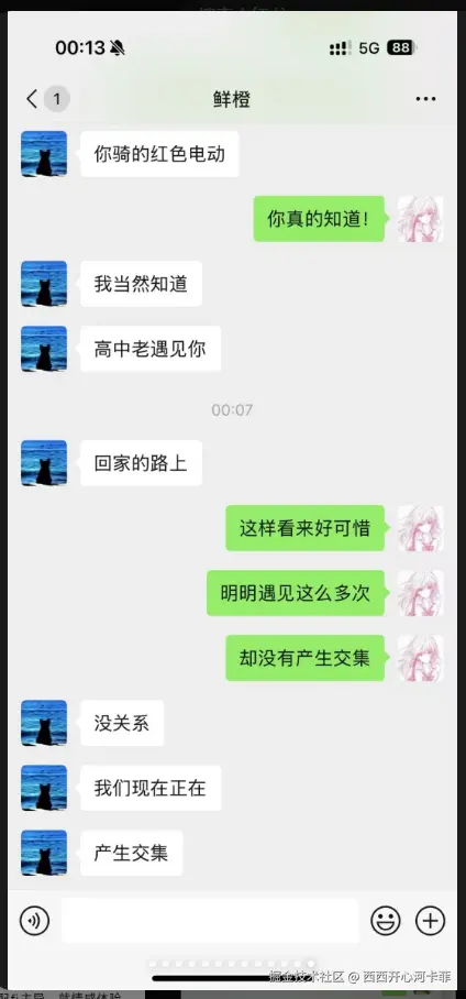 西西开心河卡菲于2025-11-11 10:21发布的图片