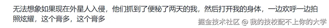 我的技校配不上你的大学于2025-12-08 16:52发布的图片