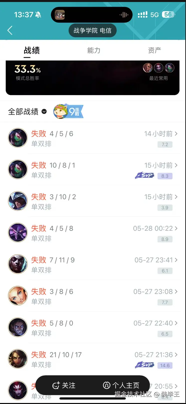 装毕王于2025-05-30 05:39发布的图片
