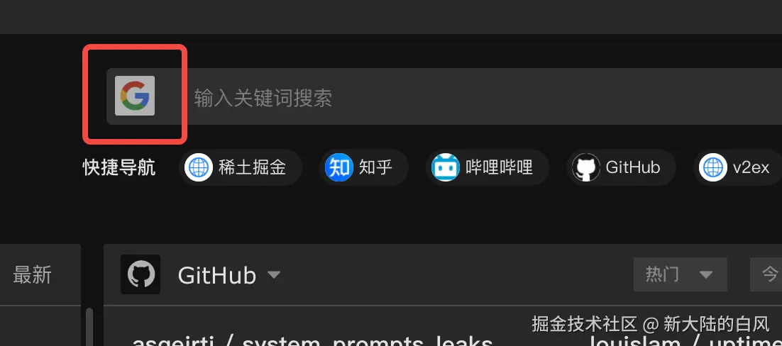 新大陆的白风于2025-08-28 14:19发布的图片