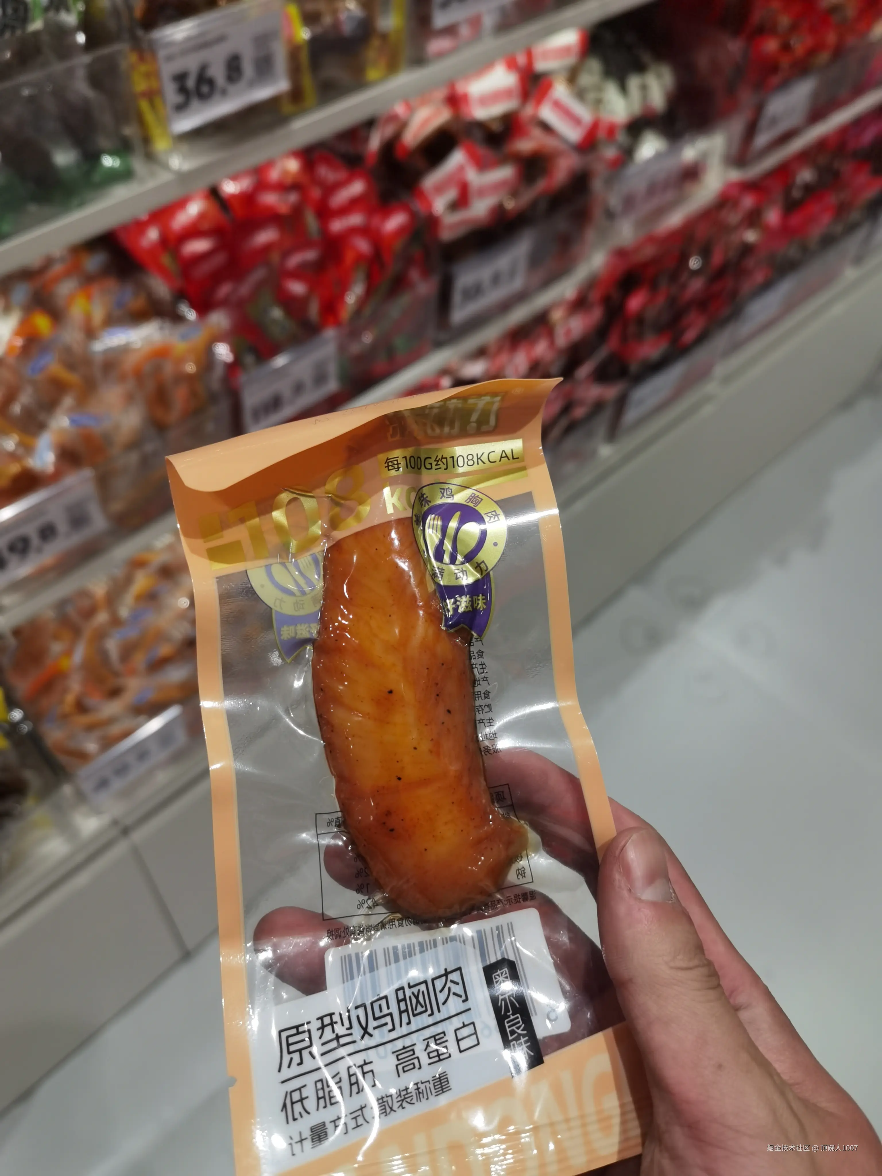 顶碗人1007于2026-03-19 12:20发布的图片