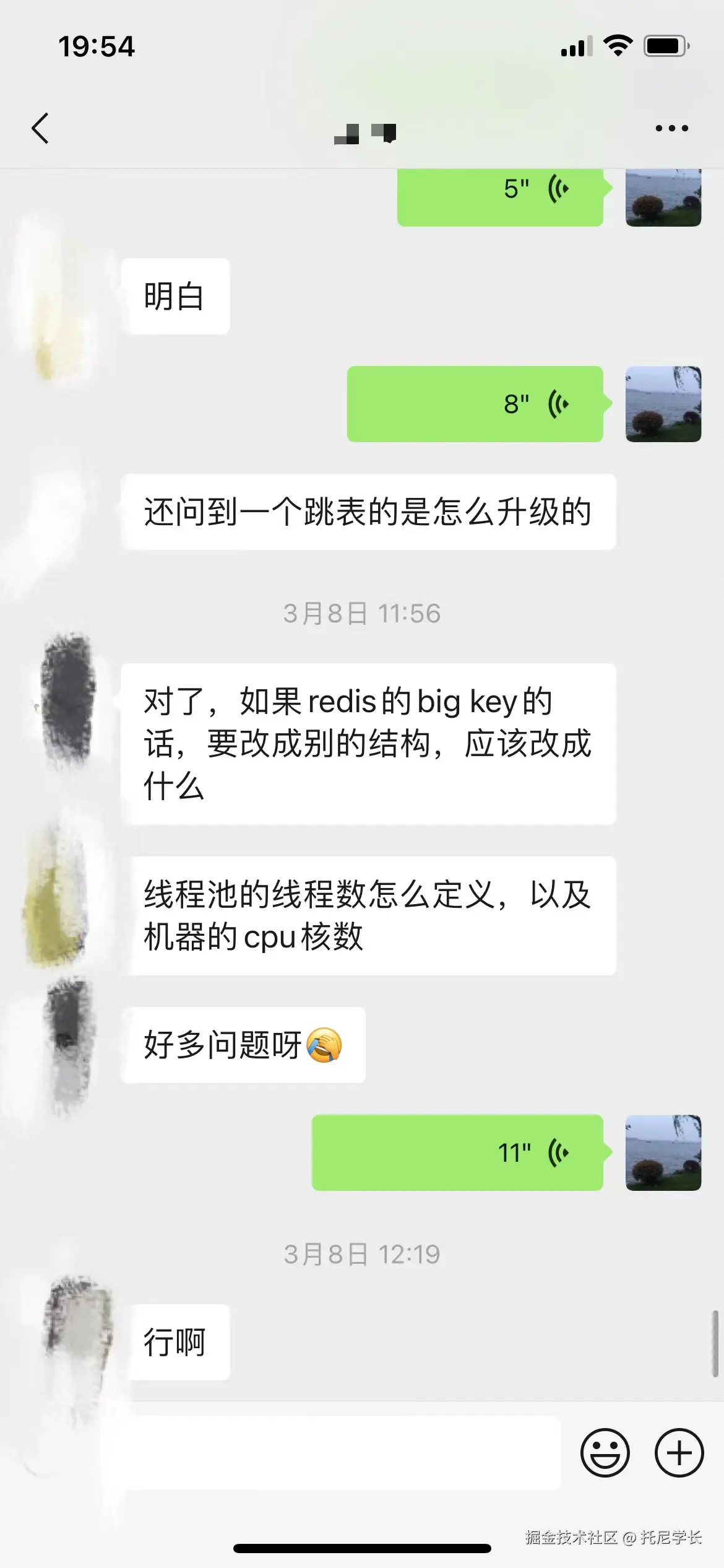 托尼学长于2024-08-04 20:21发布的图片