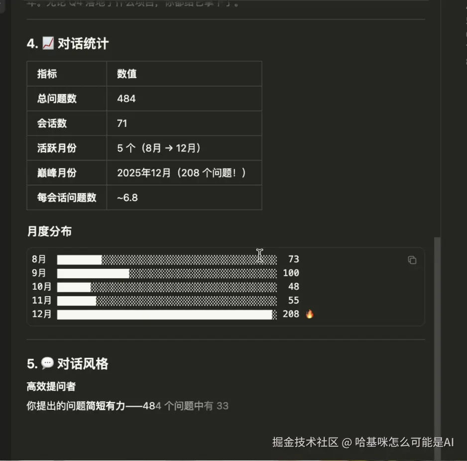 哈基咪怎么可能是AI于2026-01-11 22:09发布的图片