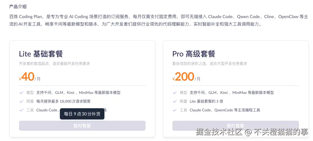 不关橙猫猫的事于2026-03-16 02:18发布的图片