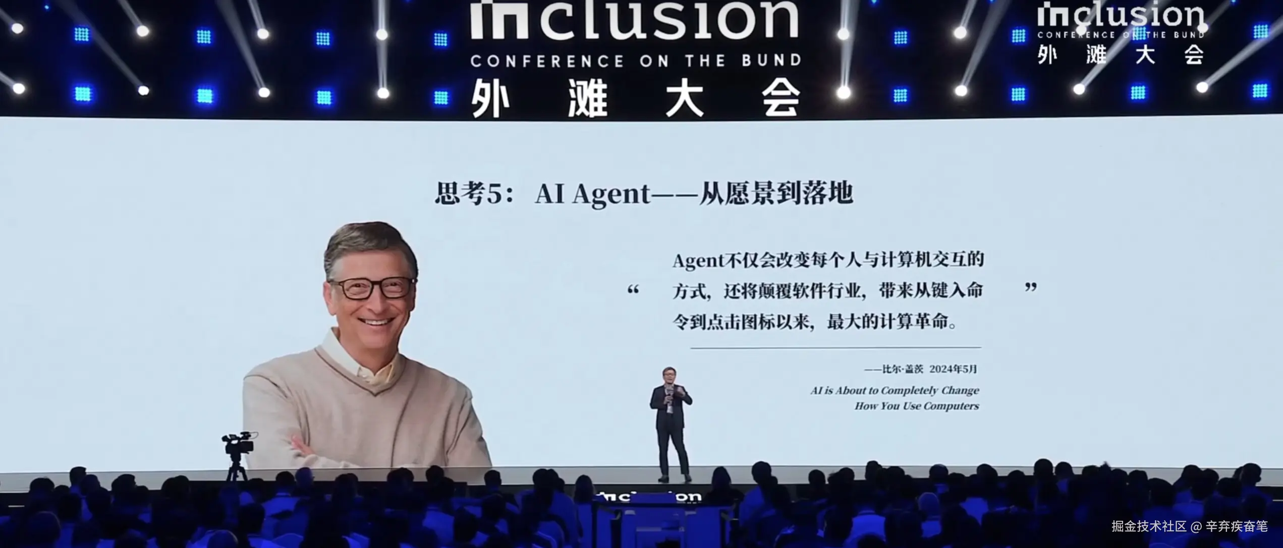 辛弃疾奋笔于2024-09-09 11:26发布的图片