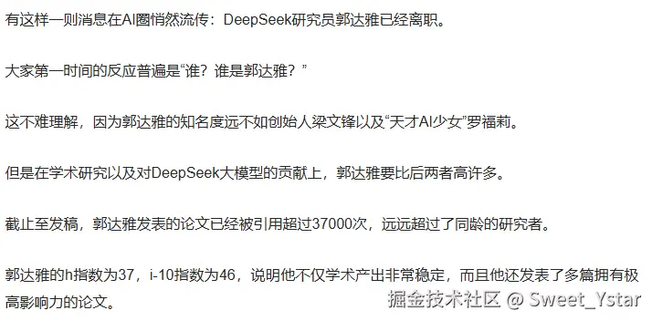 Sweet_Ystar于2026-03-23 11:40发布的图片