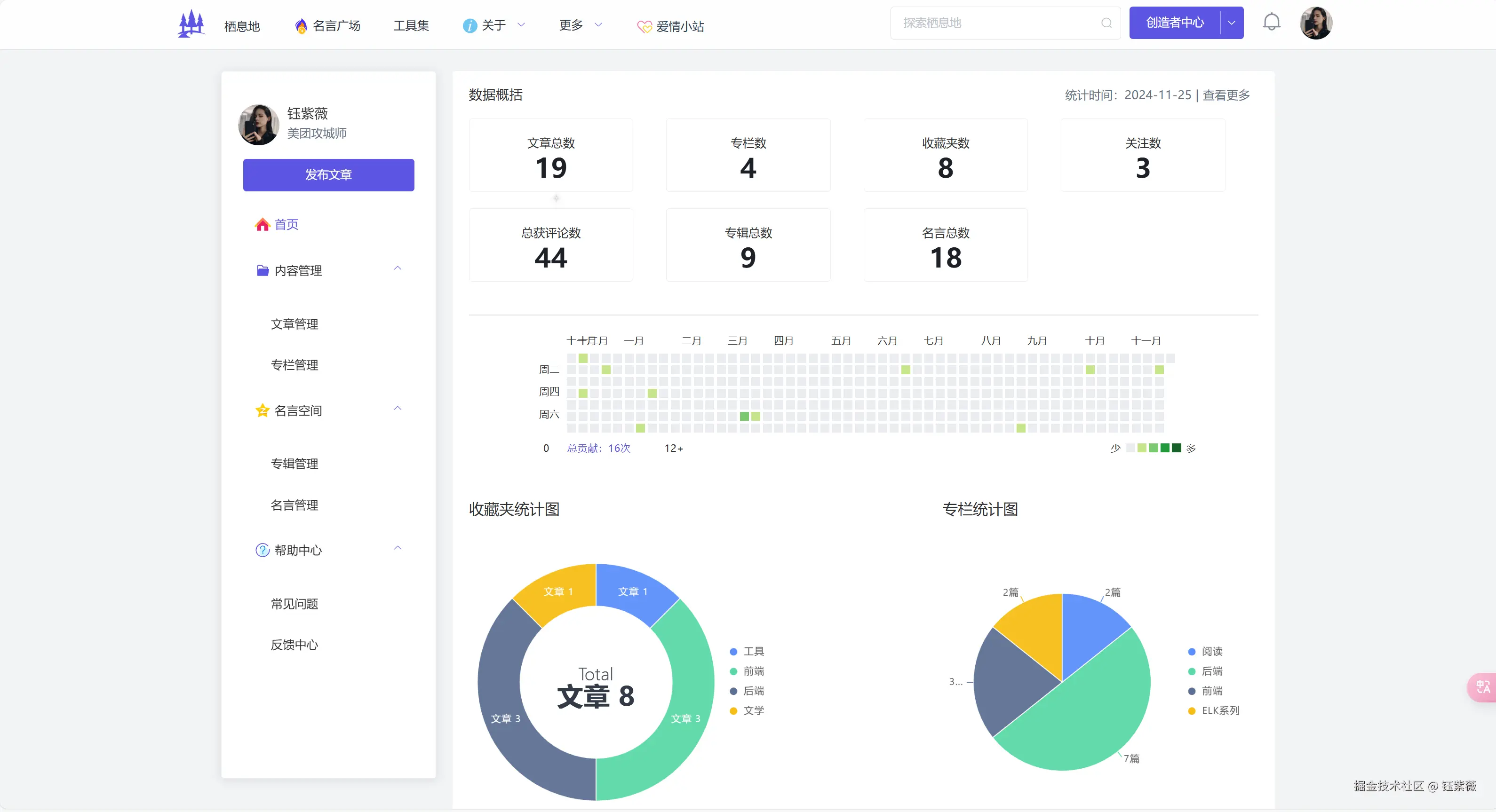 钰紫薇于2024-11-26 09:40发布的图片