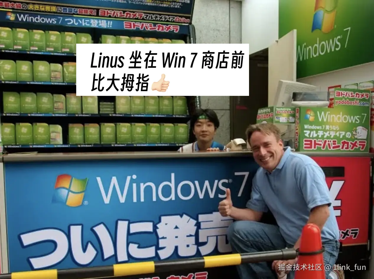 1link_fun于2024-08-17 19:01发布的图片