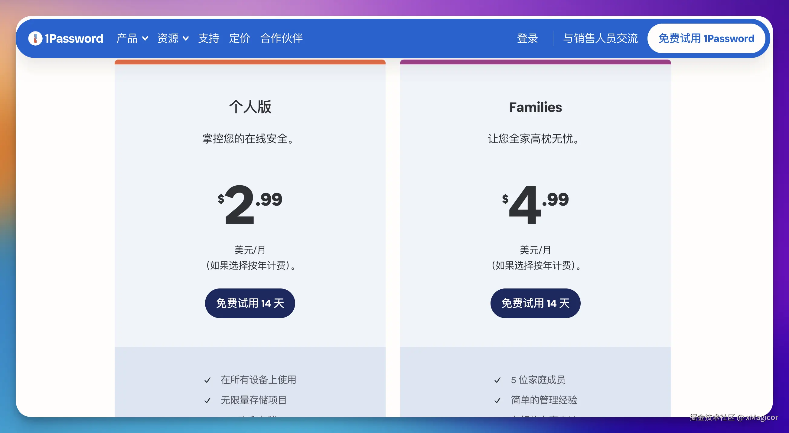 xMagicor于2024-07-26 10:17发布的图片