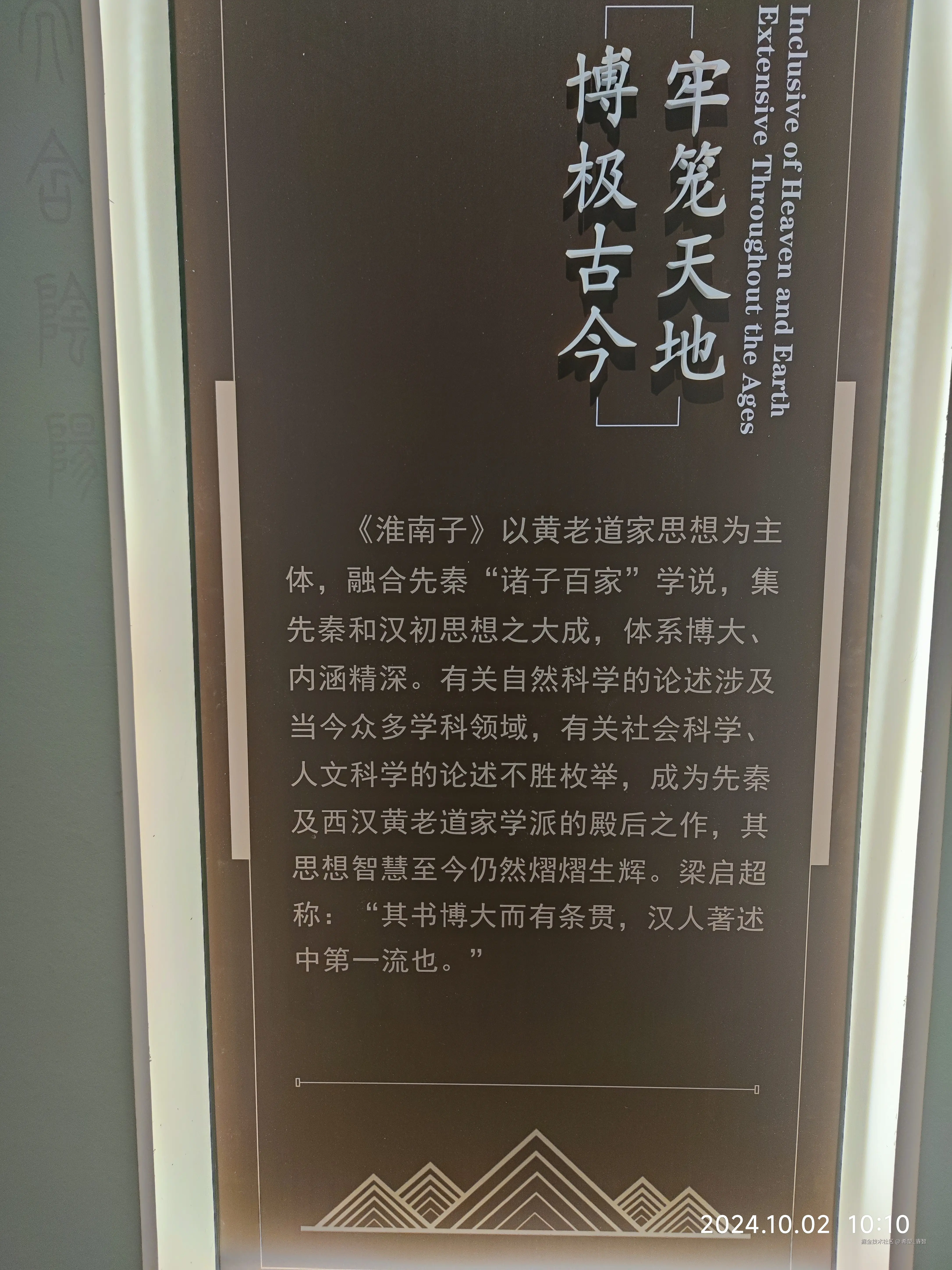 希望_睿智于2024-10-02 09:49发布的图片