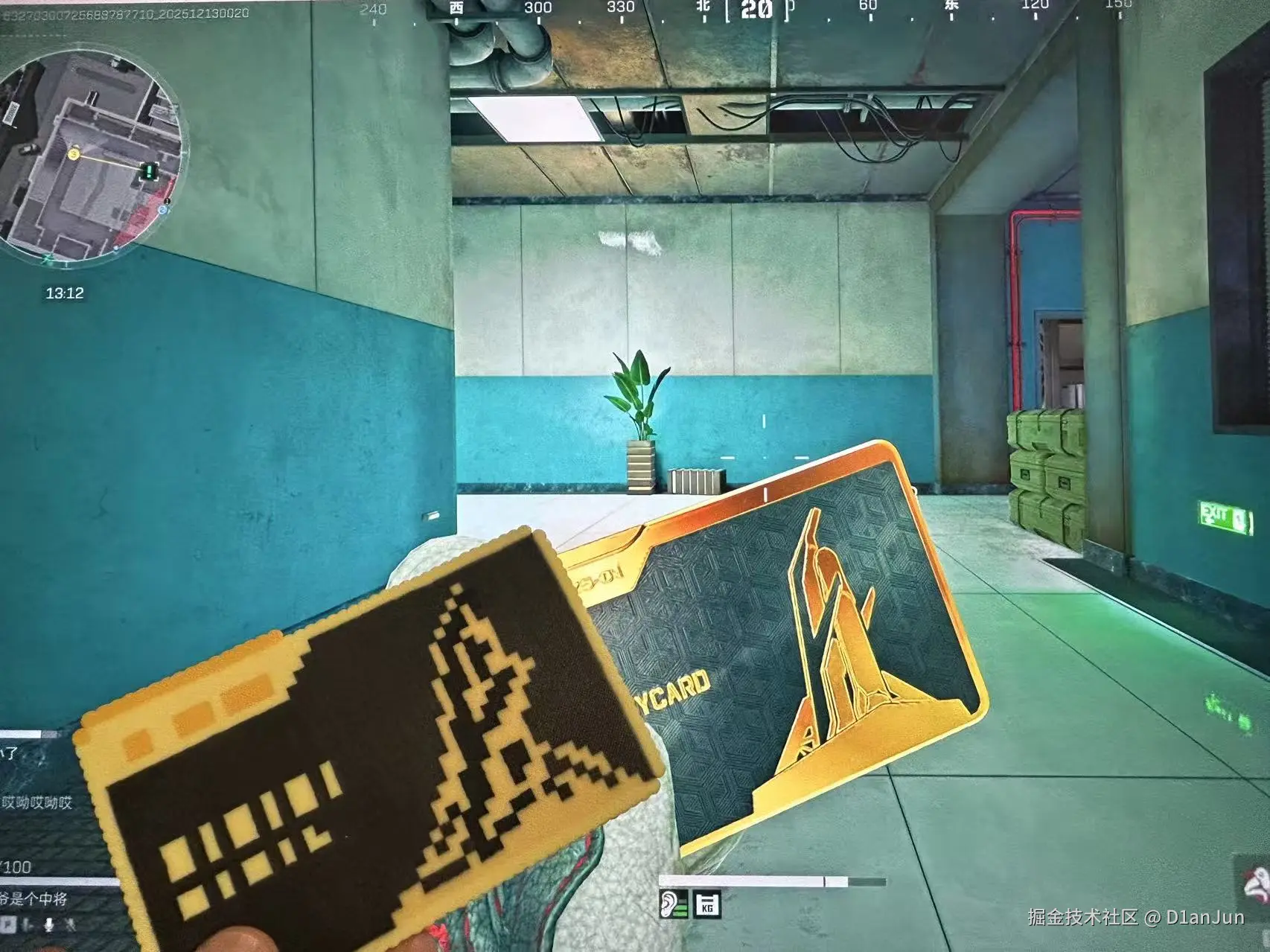 D1anJun于2025-12-17 10:03发布的图片