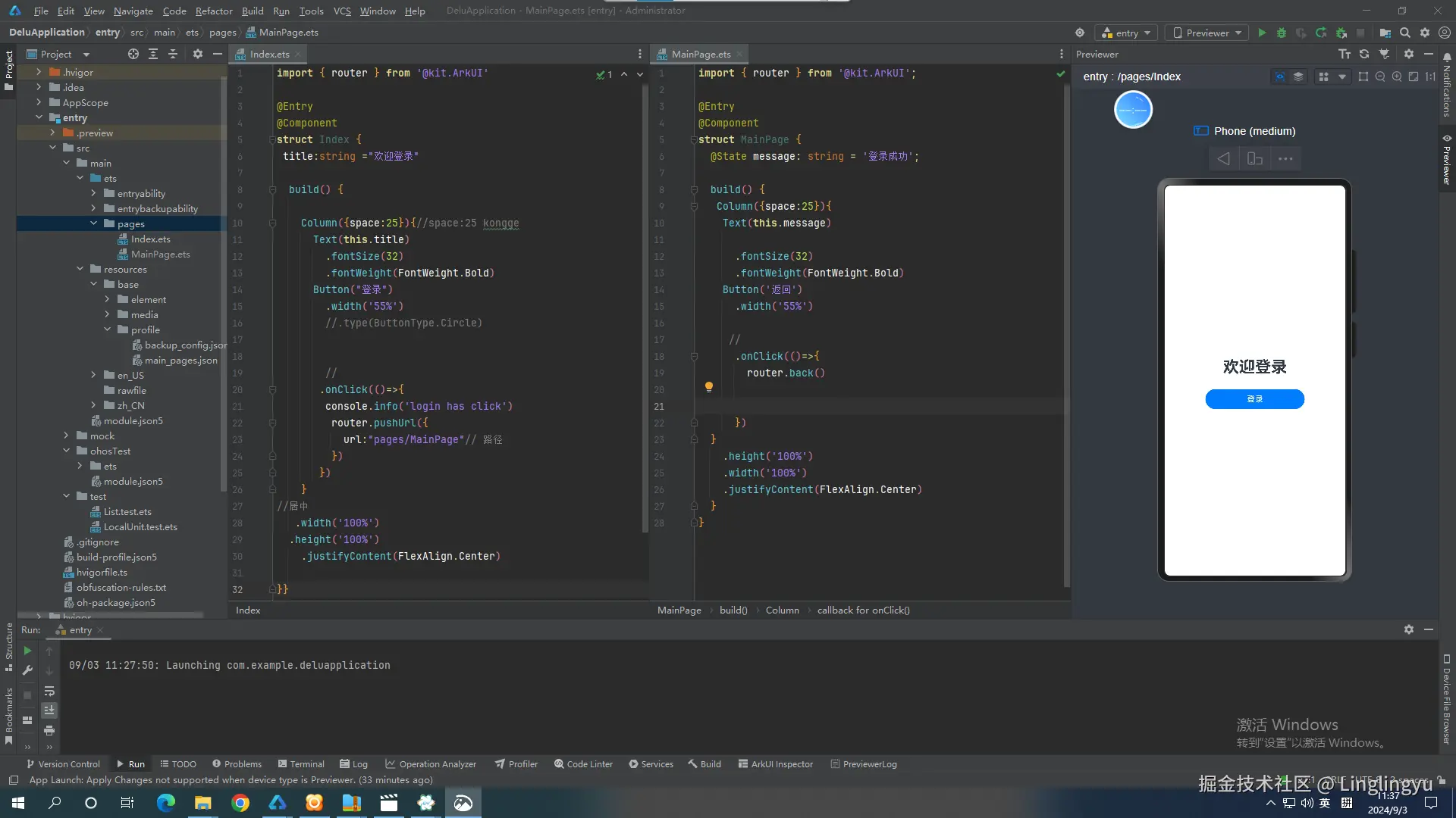 Linglingyu于2024-09-04 10:24发布的图片