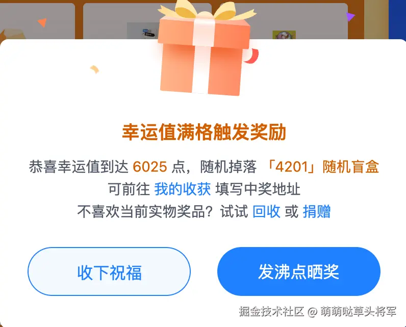 萌萌哒草头将军于2024-08-27 10:11发布的图片