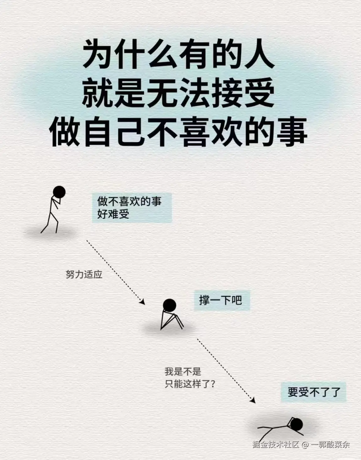 一郭酸菜余于2026-04-24 10:08发布的图片
