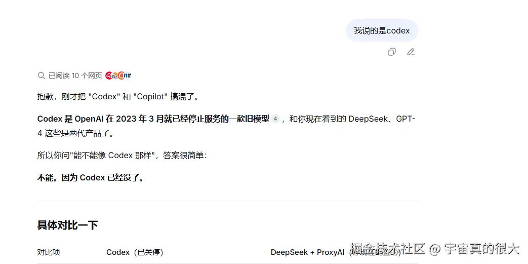 宇宙真的很大于2026-05-11 10:18发布的图片