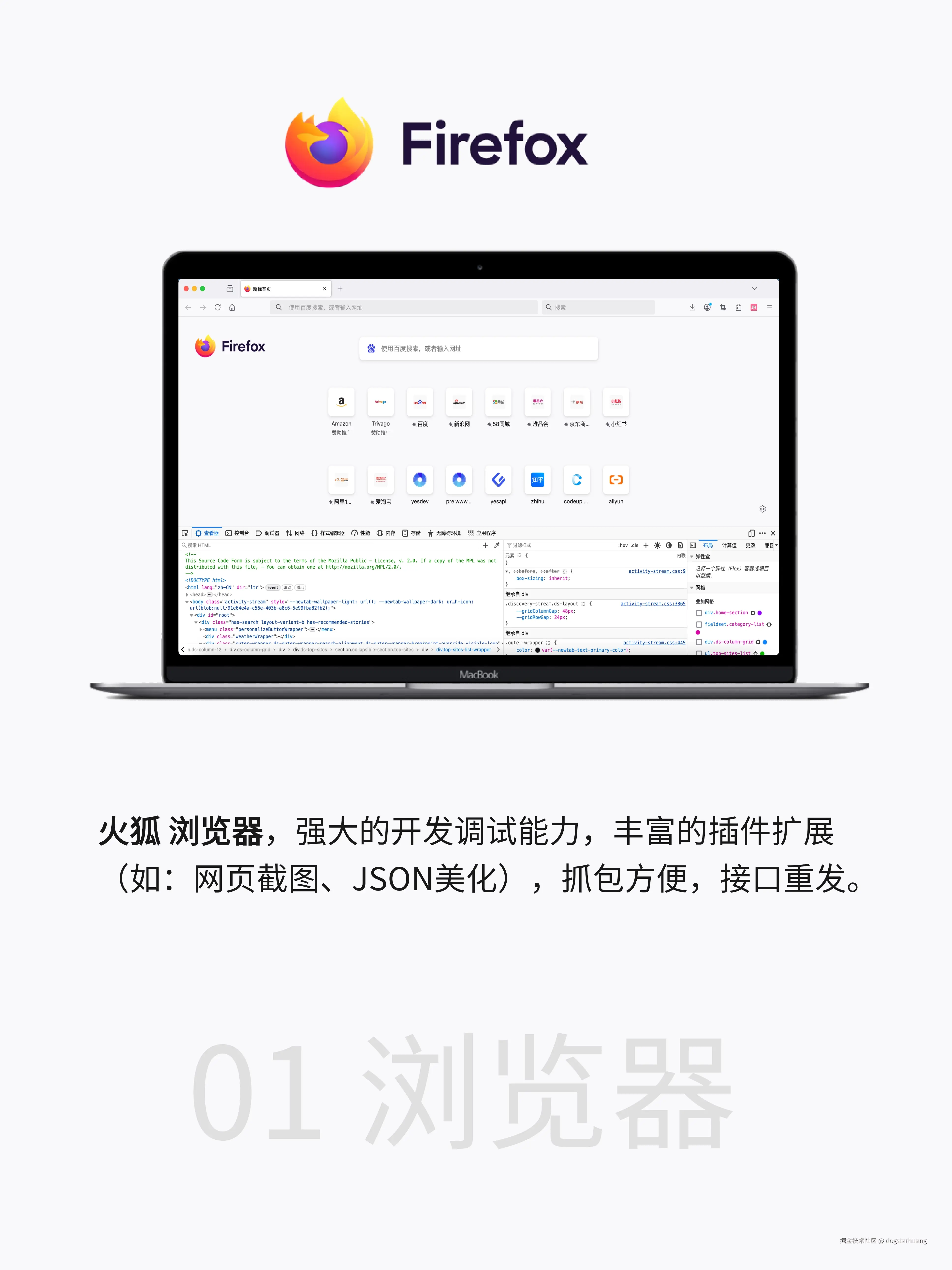 dogstarhuang于2025-02-21 15:46发布的图片