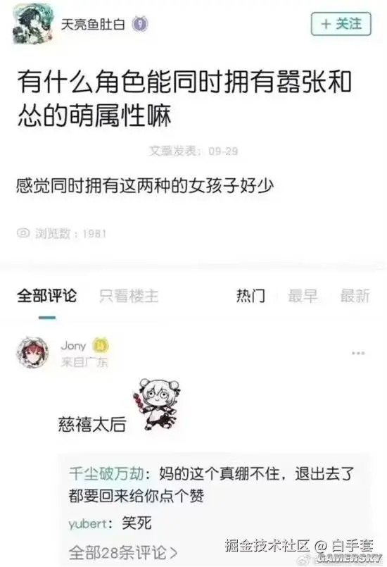 白手套于2025-11-06 14:53发布的图片