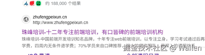 Wailen于2025-12-16 11:50发布的图片