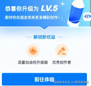 威哥爱编程于2024-07-31 09:20发布的图片