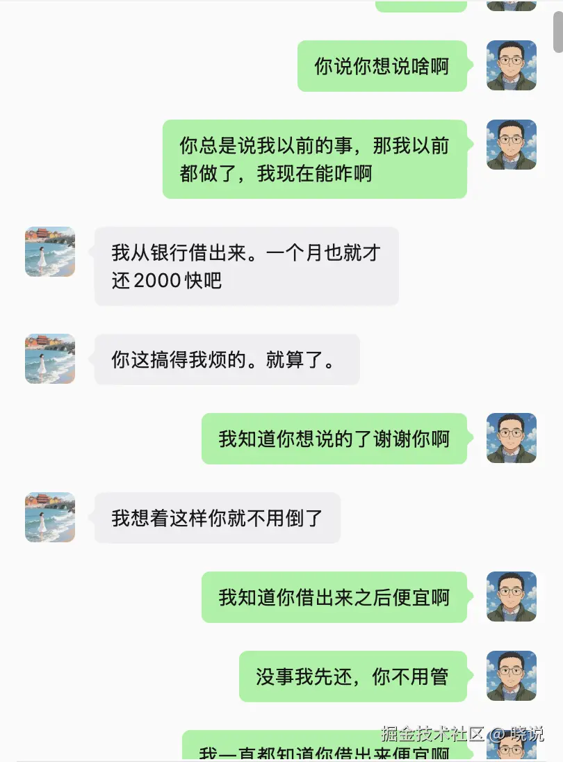 晓说于2026-04-10 10:18发布的图片