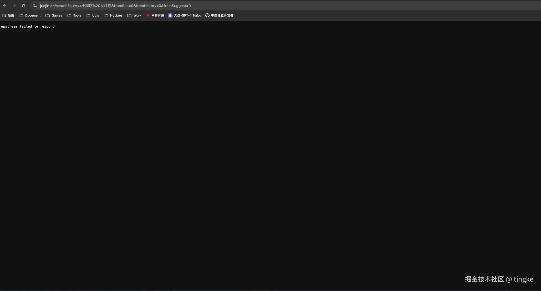 tingke于2024-09-02 09:35发布的图片